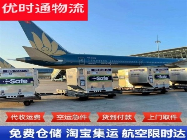 恩施州到广州空运加急专线